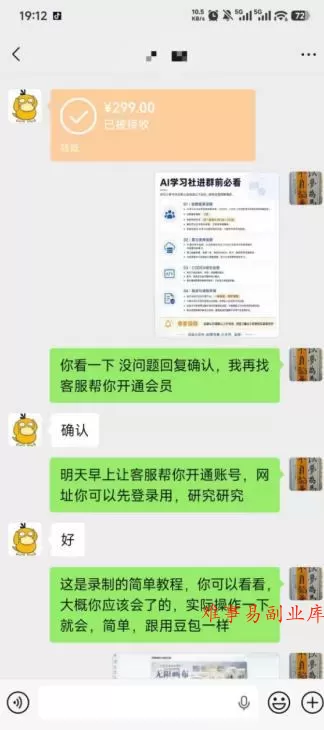 【首发】OPC一人公司项目，单日500+，手机电脑不限制，打造属于自己的品牌画布AI产品，收费陪跑【揭秘】