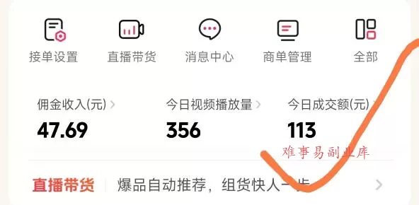 抖音团购玩法VIP实战课-更新：原创视频制作+全国地址挂载+AI工具+提示词+素材，全流程