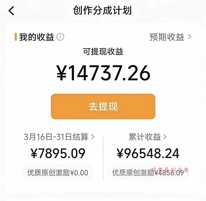2026最新TikTok风景视频搬运简单剪辑去重小白副业月入 8000-难事易副业库