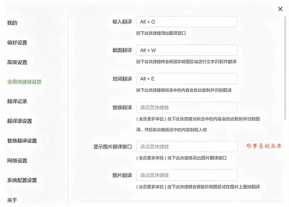 (19469期)内置多个翻译源!Windows / Mac 系统简洁高颜值的截图、划词翻译软件,TTime 简单好用的翻译软件 (19469期)内置多个翻译源!Windows / Mac 系统简洁高颜值的截图、划词翻译软件,TTime 简单好用的翻译软件