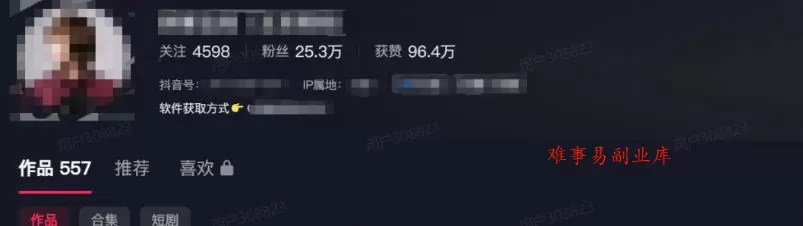 单月破7000+，网盘拉新工具号实战，每天两个小时，0门槛长期稳定，适合新手小白