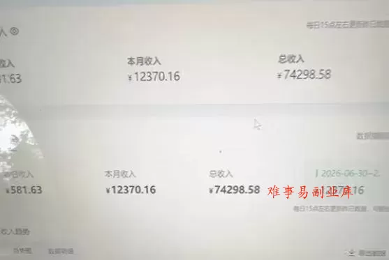 (20086期)爱奇艺影视搬砖实战课:案例日收益500+,从账号注册、素材选择到剪辑发布运营,跑通流量变现完整流程 (20086期)爱奇艺影视搬砖实战课:案例日收益500+,从账号注册、素材选择到剪辑发布运营,跑通流量变现完整流程