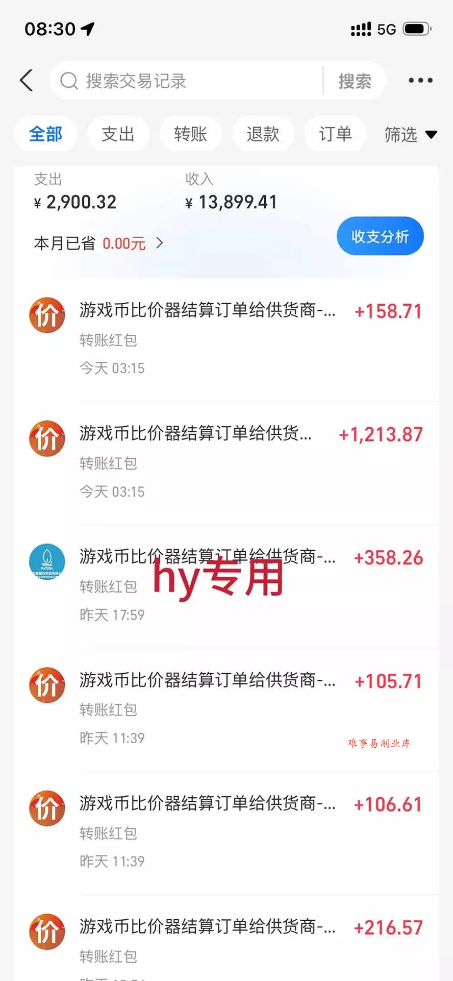 AI海外网游搬砖项目，矩阵可日入1000+，普通人利用空闲时间就能做！