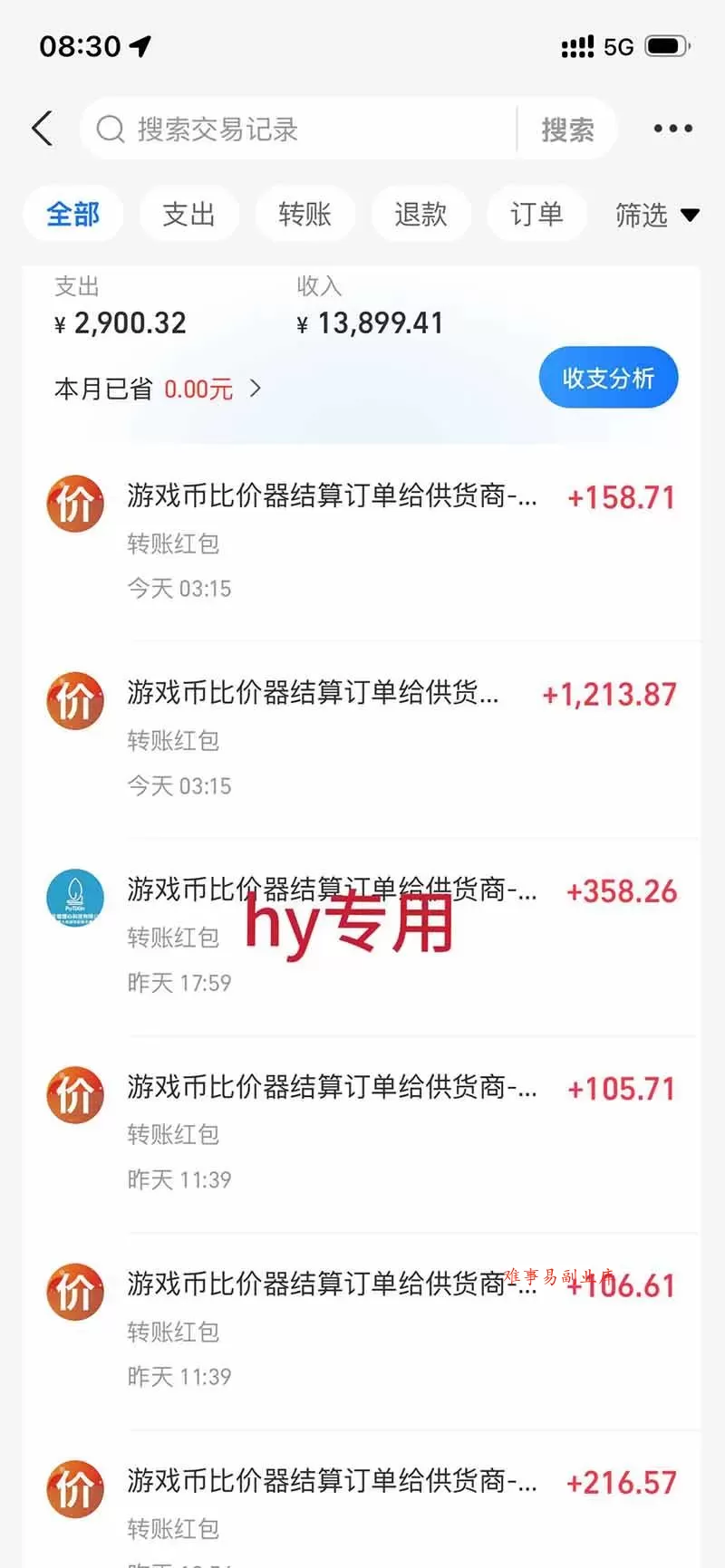（20047期）三款全自动搬砖独家首发，日入千元，长期稳定的副业项目！