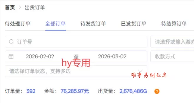 【独家】游戏全自动搬砖,无需人工操作,日收益1k+,任何人可以做【揭秘】 【独家】游戏全自动搬砖,无需人工操作,日收益1k+,任何人可以做【揭秘】