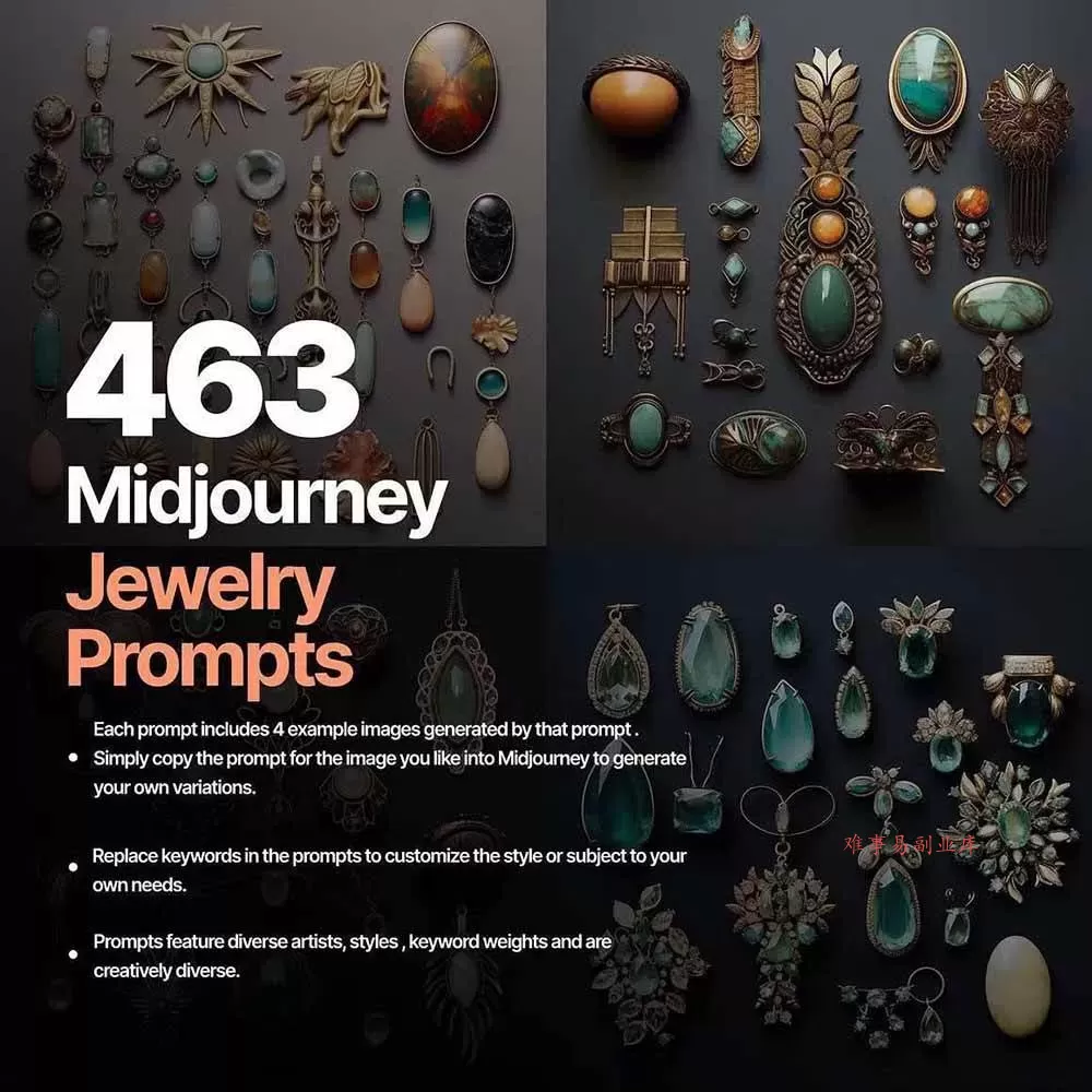 （17272期）460+专业Midjourney珠宝摄影AI提示词+成效果图，戒指/项链/耳环/手链/宝石/及奢侈配饰等全品类