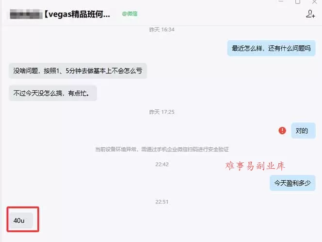 【黄金期货AI搬砖】AI操盘手技术Vegas交易技术+聪明软件， 黄金期货日赚50-1000U， 长期稳定