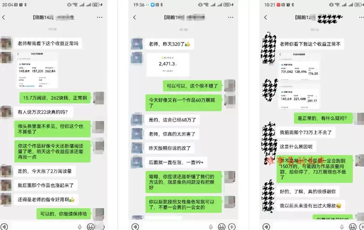 WorkBuddy写作陪跑营3.0-更新：Ai智能体创建写作Skill×WorkBuddy×人工手写模式×去除AI痕迹×头条公众号百家号