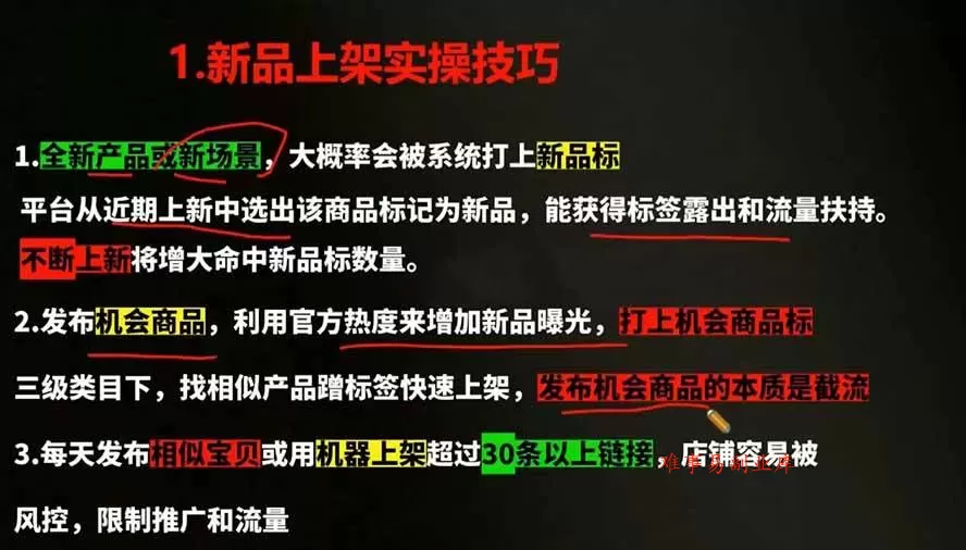 （19804期）2026拼多多AI智创+利润爆破双核特训营-更新：拆解2026年7月最新玩法，0-1打爆SOP
