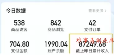 2026新手也能操作的带货玩法，用这个方法零门槛，轻松月入10000+