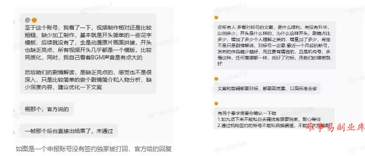 抖音动漫混剪解说变现课：双增量精选打法｜AI深度文案｜花字封面剪辑｜ 精选与独家签约日入1000+