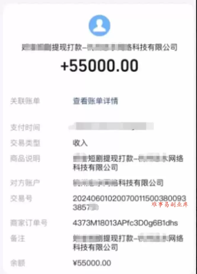 （16937期）短剧变现新玩法，AI一键生成百条解说视频，30天收益5.5W+