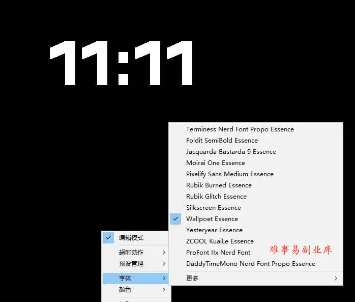（19564期）仅1.16MB，开源极简的桌面时钟、番茄钟计时器，还支持系统监控显示，桌面效率小工具 Catime