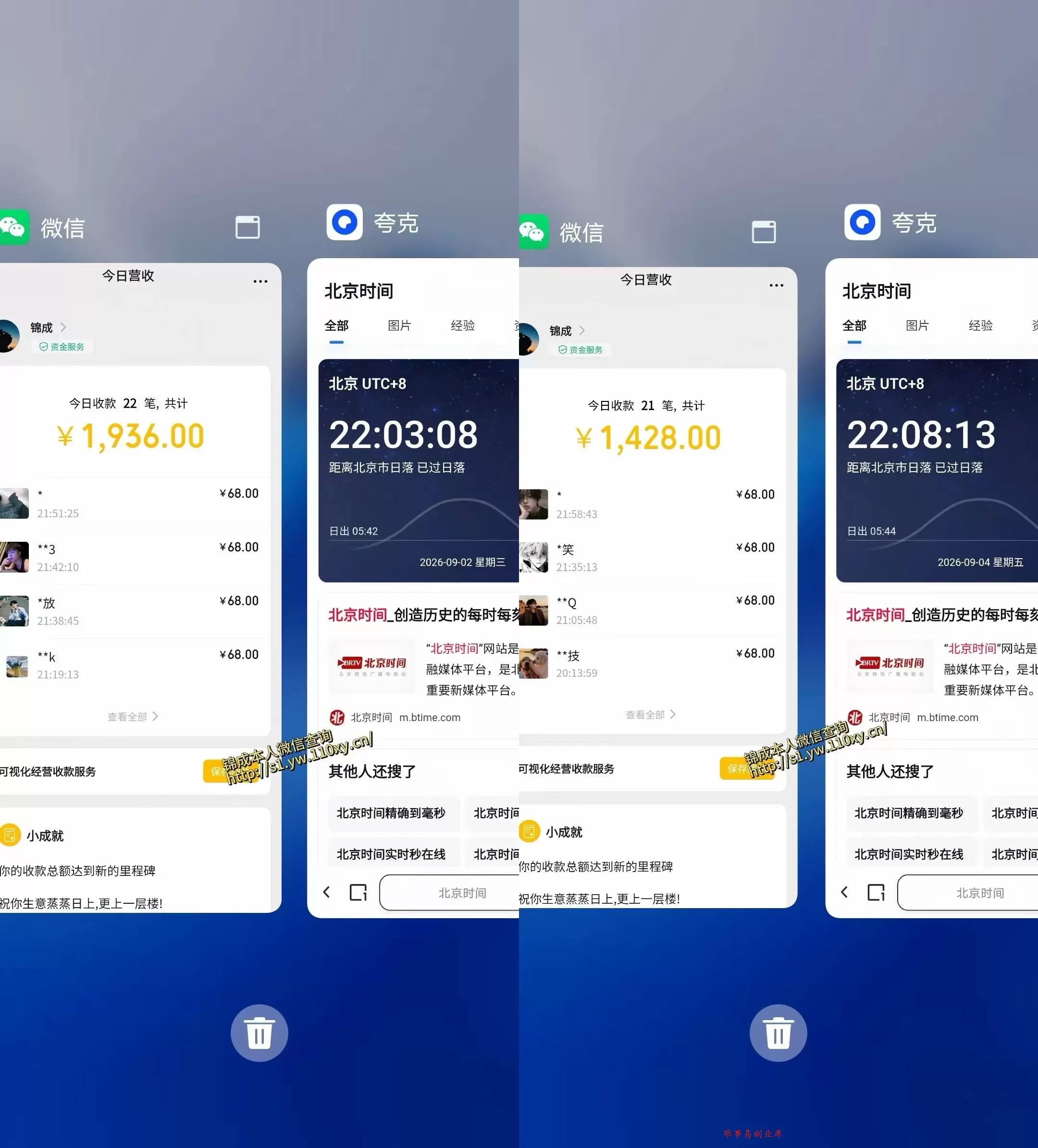 身经济小众赛道,一部手机就能干,每天搞个800-1000很轻松,最适合普通人的项目【揭秘】 身经济小众赛道,一部手机就能干,每天搞个800-1000很轻松,最适合普通人的项目【揭秘】