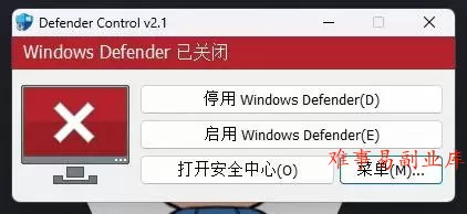 (19338期)一键彻底关闭Windows Defender!Win10/11系统永久关闭杀毒软件,关闭杀软点击即可完成 三款工具合集 (19338期)一键彻底关闭Windows Defender!Win10/11系统永久关闭杀毒软件,关闭杀软点击即可完成 三款工具合集