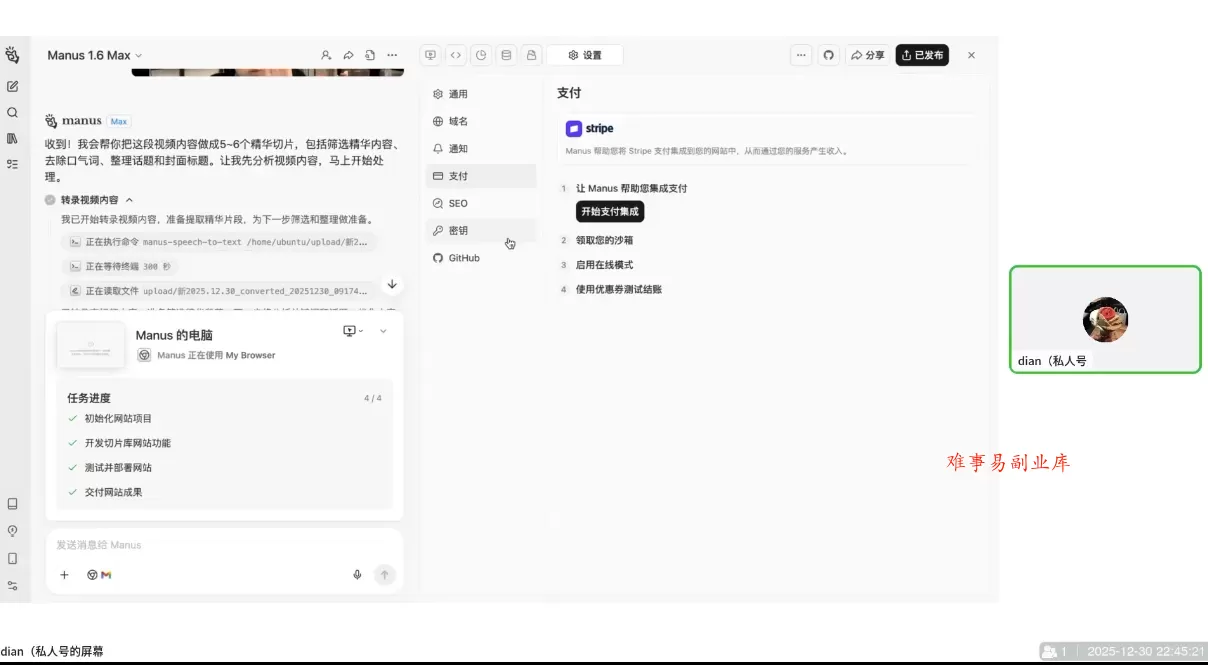 迪安·AI市场部增长飞轮,从1-100的电商内容提效实战 迪安·AI市场部增长飞轮,从1-100的电商内容提效实战