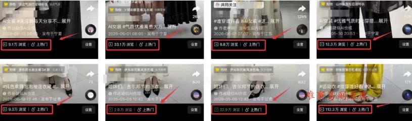 AI短视频带货，靠AI生成短视频，分发到抖音快手平台，多种模版提示词提供，单条视频1k+收益