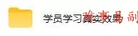 （19418期）AI全自动游戏+量化项目，日入300+，已稳定运行3年躺賺项目，全流程自动化【揭秘】
