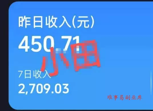 30W粉博主亲授AI农村治愈动画短视频赛道变现：60条作品起号×单条涨粉1W+×极易进精选+伙伴计划，稳定收益×日入400+