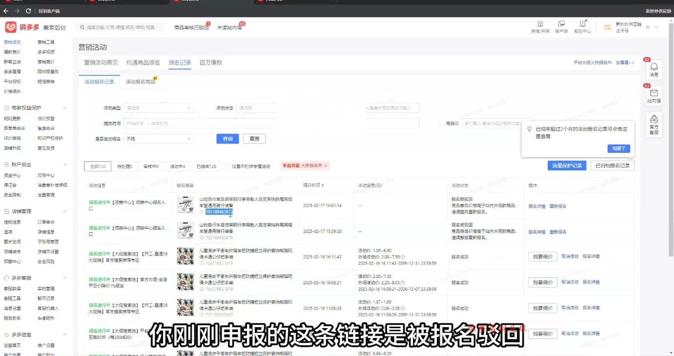 波仔电商·拼多多年卡会员(更新12月) 波仔电商·拼多多年卡会员(更新12月)