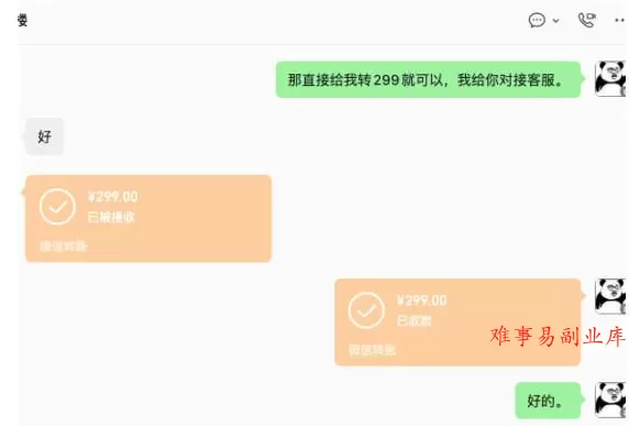 【首发】OPC一人公司项目，单日500+，手机电脑不限制，打造属于自己的品牌画布AI产品，收费陪跑【揭秘】