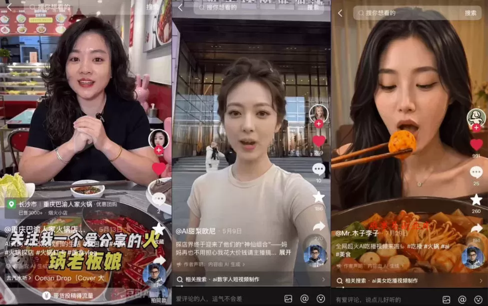 AI口播探店团购短视频全流程教程|IP打造+分镜成片一站式实操教学 AI口播探店团购短视频全流程教程|IP打造+分镜成片一站式实操教学