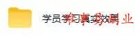 AI全自动游戏打金扫货和量化，规模化运营日入1k，深耕三年稳定老项目！