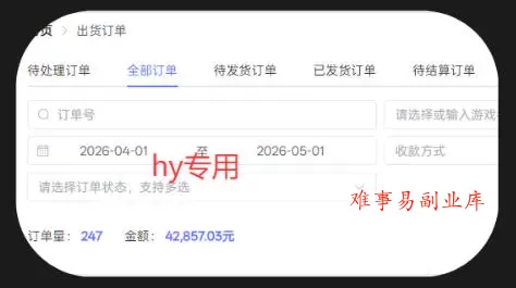 游戏全自动搬砖项目，全自动无需人工操作，日入1000+，长久稳定持续有收益【揭秘】