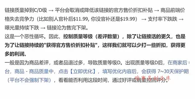 每天只花1小时，不用囤货不用打包，希音全托管无货源保姆教程，小白也能轻松赚第一桶金