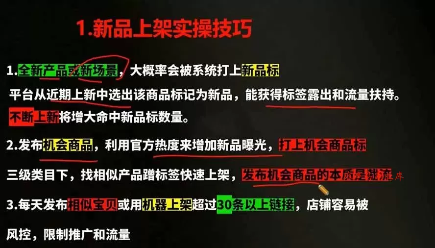 （19562期）2026拼多多AI智创+利润爆破双核特训营-更新：拆解2026年7月最新玩法，0-1打爆SOP