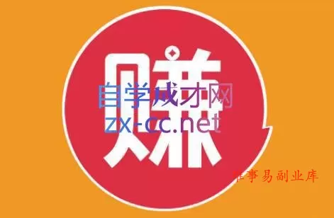 小淘项目组网赚永久会员(更新4月) 小淘项目组网赚永久会员(更新4月)