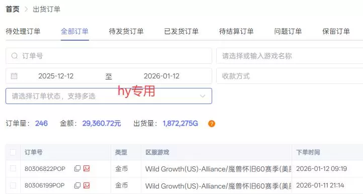（17083期）游戏全自动搬砖，日入1000+，长期绿色稳定的项目！