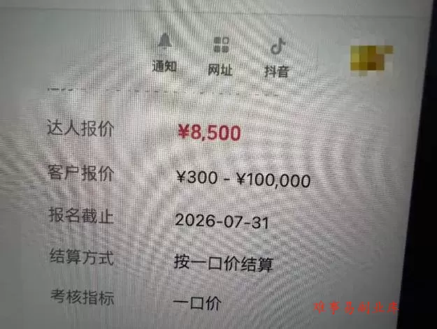 （20085期）AI短视频起号实战课：45天涨粉12W，单条广告8500，从AI视频制作到涨粉接广告全流程