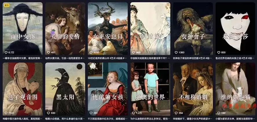 （19587期）油画解说教学-398众筹来的技术-刯新：选题×对标×素材×文案×配音×剪辑×2天开精选×7天通9项权益