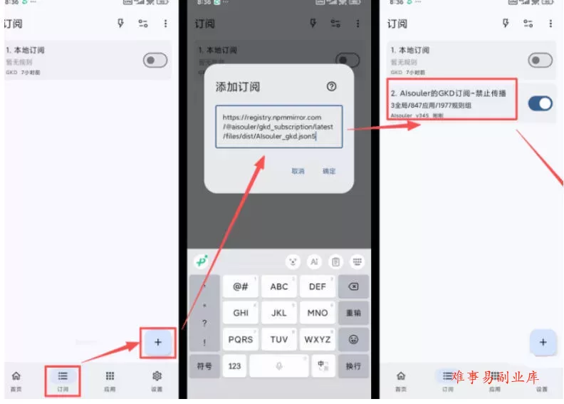 仅3 MB,GKD安卓手机必备神器,一键跳过开屏广告告别烦人信息,附近10000+条跳广告规则! 仅3 MB,GKD安卓手机必备神器,一键跳过开屏广告告别烦人信息,附近10000+条跳广告规则!