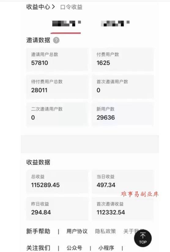 指尖掘金社实战课，涵盖知识付费营销1.0+AI裂变视频+虚拟资源站搭建+加速器项目+拉新系列，我们指上淘金！