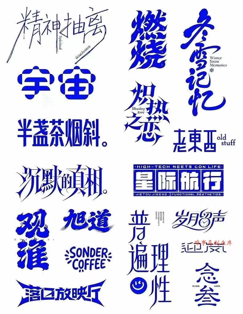 (20195期)2026AI DESIGN时代设计师全能进阶实战课:从字体创意、版式布局到电商包装与品牌全案,掌握AI商业设计完整方法 (20195期)2026AI DESIGN时代设计师全能进阶实战课:从字体创意、版式布局到电商包装与品牌全案,掌握AI商业设计完整方法