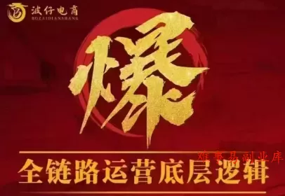 波仔电商·拼多多年卡会员(更新2026)-难事易副业库