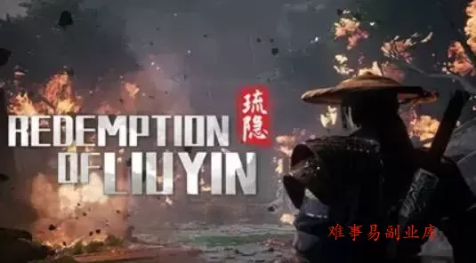 《琉隐1-5合集》中文版