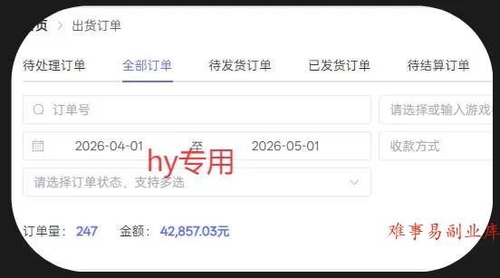 三款游戏全自动搬砖,日入1k+,全天无人值守,绿色稳定,小白宝妈想做副业的都可以【揭秘】 三款游戏全自动搬砖,日入1k+,全天无人值守,绿色稳定,小白宝妈想做副业的都可以【揭秘】