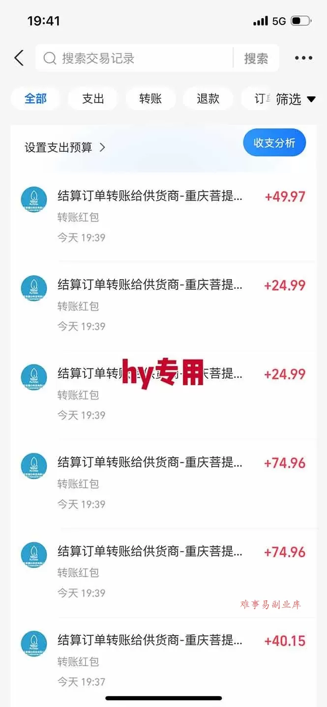 （17749期）【独家技术】游戏全自动搬砖，日收益千元，长期稳定的副业项目！-难事易副业库