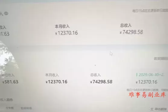 爱奇艺搬砖项目,每天收益稳定在500,跟着步骤操作、每天愿意花时间执行,就可以落地(更新) 爱奇艺搬砖项目,每天收益稳定在500,跟着步骤操作、每天愿意花时间执行,就可以落地(更新)