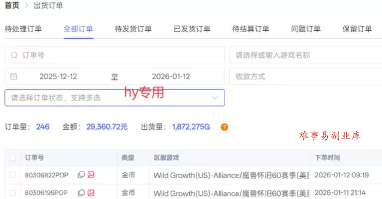 三款老游戏全自动挖金：全自动无需人工操作，不用懂游戏，每天轻松日入1k【揭秘】