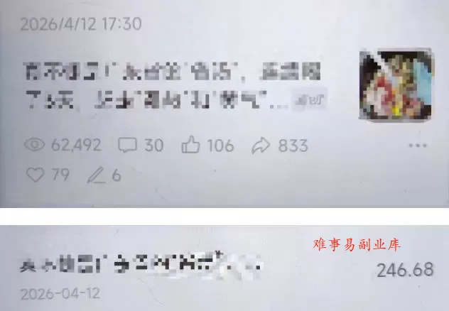 高产值公众号流量主项目陪跑营，发文章-起播放量-收益直接产生，一篇爆文收益1k+