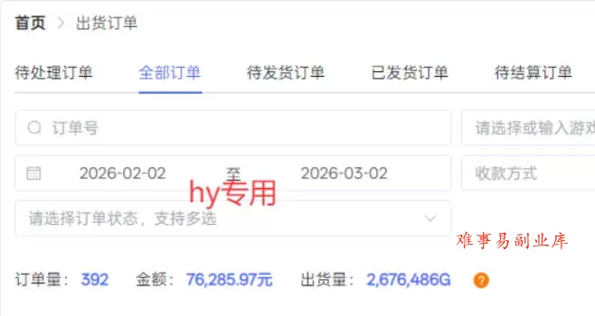 三款游戏全自动搬砖，稳定月入1W，矩阵放大收益，小白也能做【揭秘】