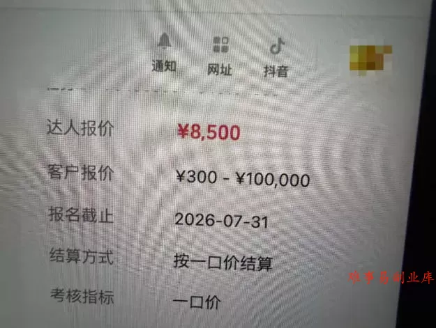 AI短视频起号实战课：45天涨粉12W，单条广告8500，从AI视频制作到涨粉接广告全流程