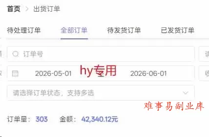 （18853期）老款游戏全自动挂机，轻松日收益1000+，一个适合普通人上手的项目！