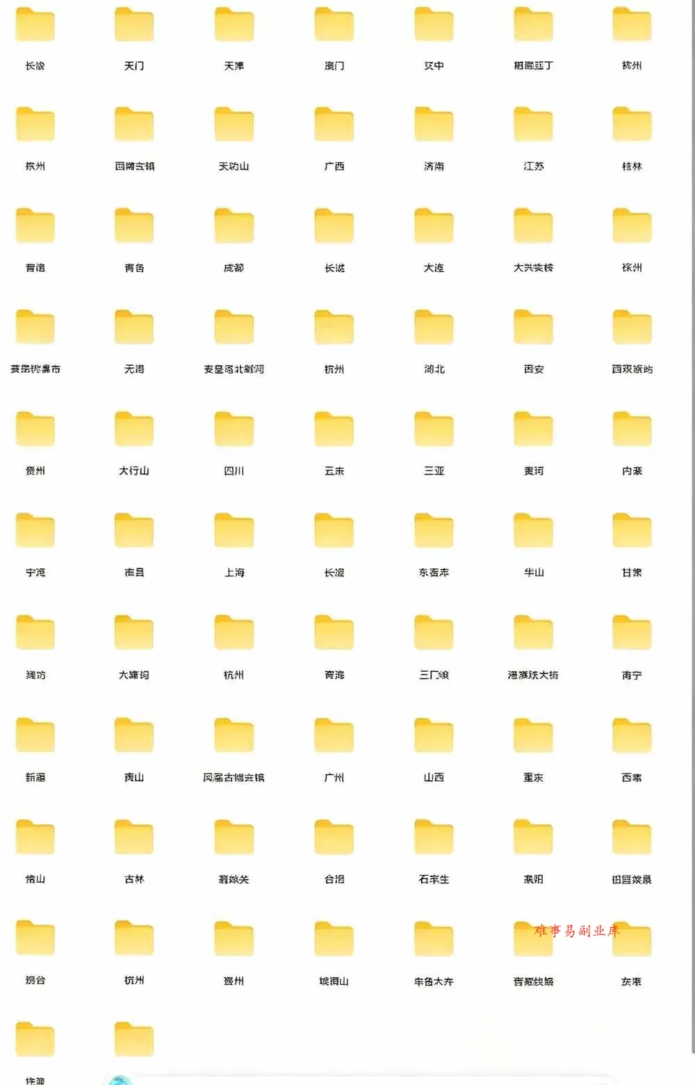（19309期）热门全国旅游风景素材！4K全国旅游景点素材库，7250款素材，旅行达人城市航拍风景风光高清短视频