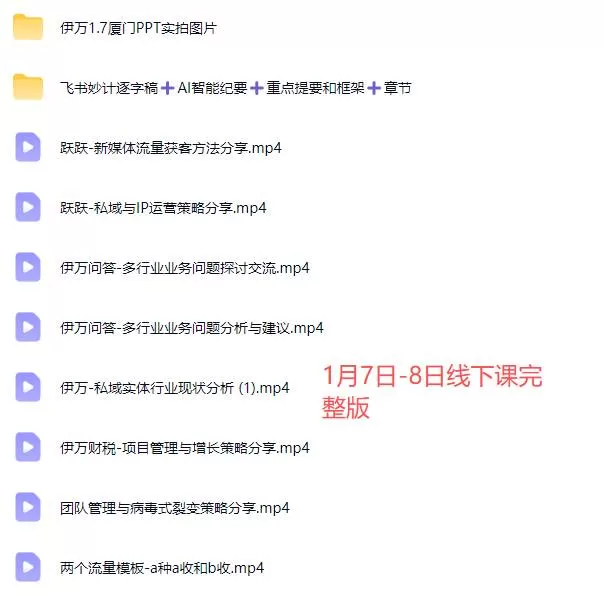 （17129期）掘金破局大会，重构模式、引爆流量、落地执行，掌握千万利润模型，单店年收破千万！