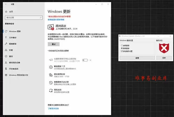（19151期）Win10/11系统永久禁止更新！华为出品小工具，避免频繁更新Win系统出问题，电脑必备工具Win系统禁止更新